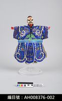 藏品(布袋戲服飾-半戰甲)的圖片